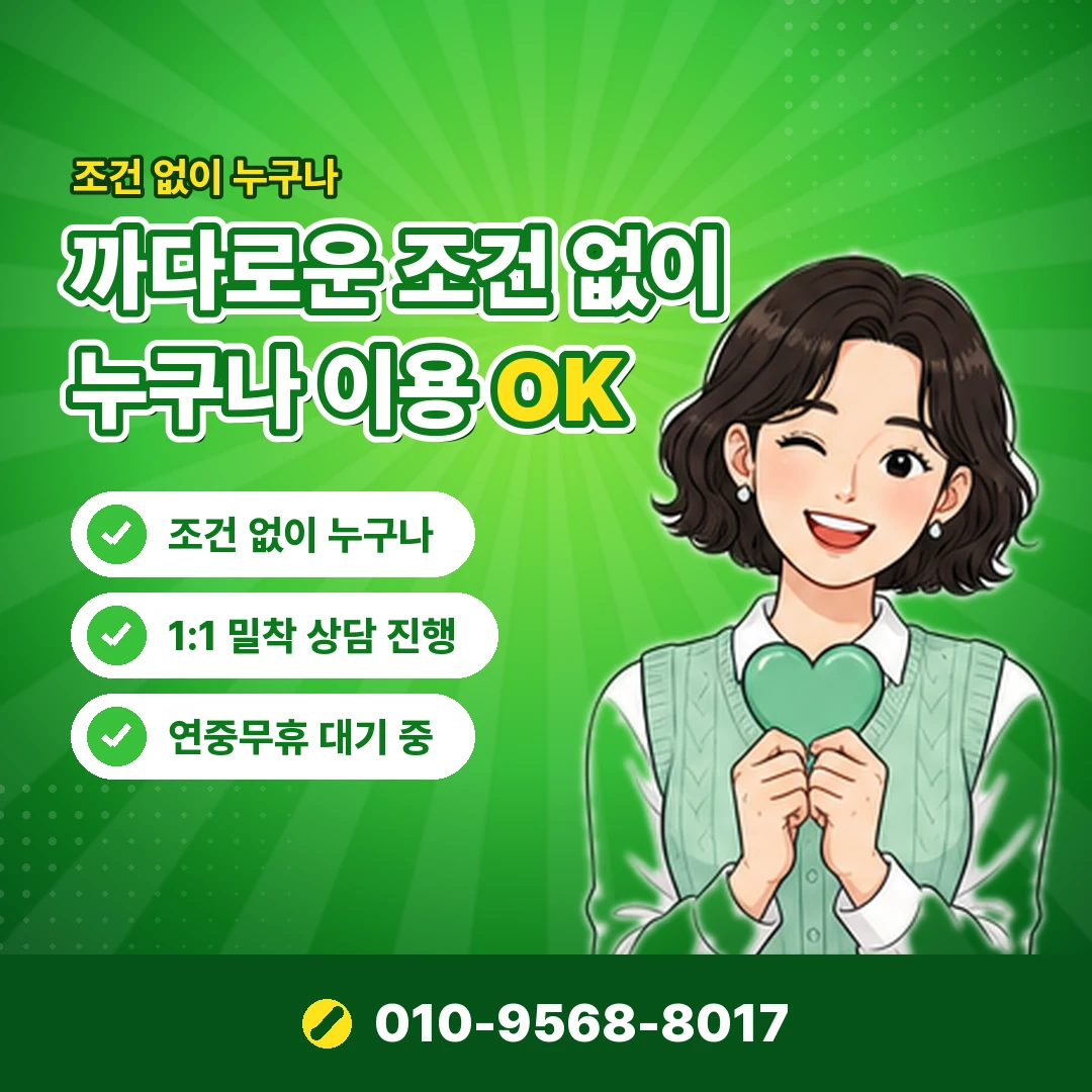 컬쳐랜드 비용 확인 질문 오케이티켓