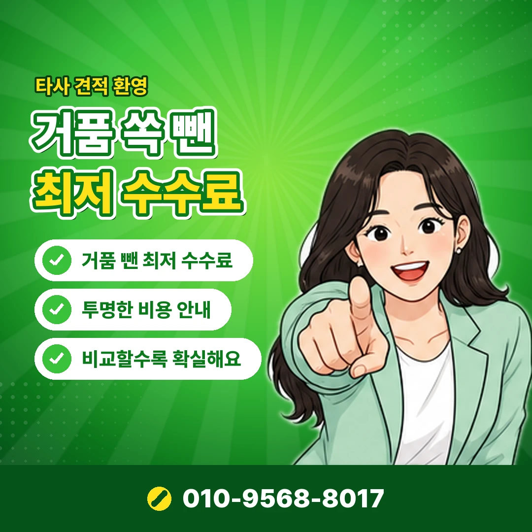 컬쳐랜드 비용 변동 오케이티켓