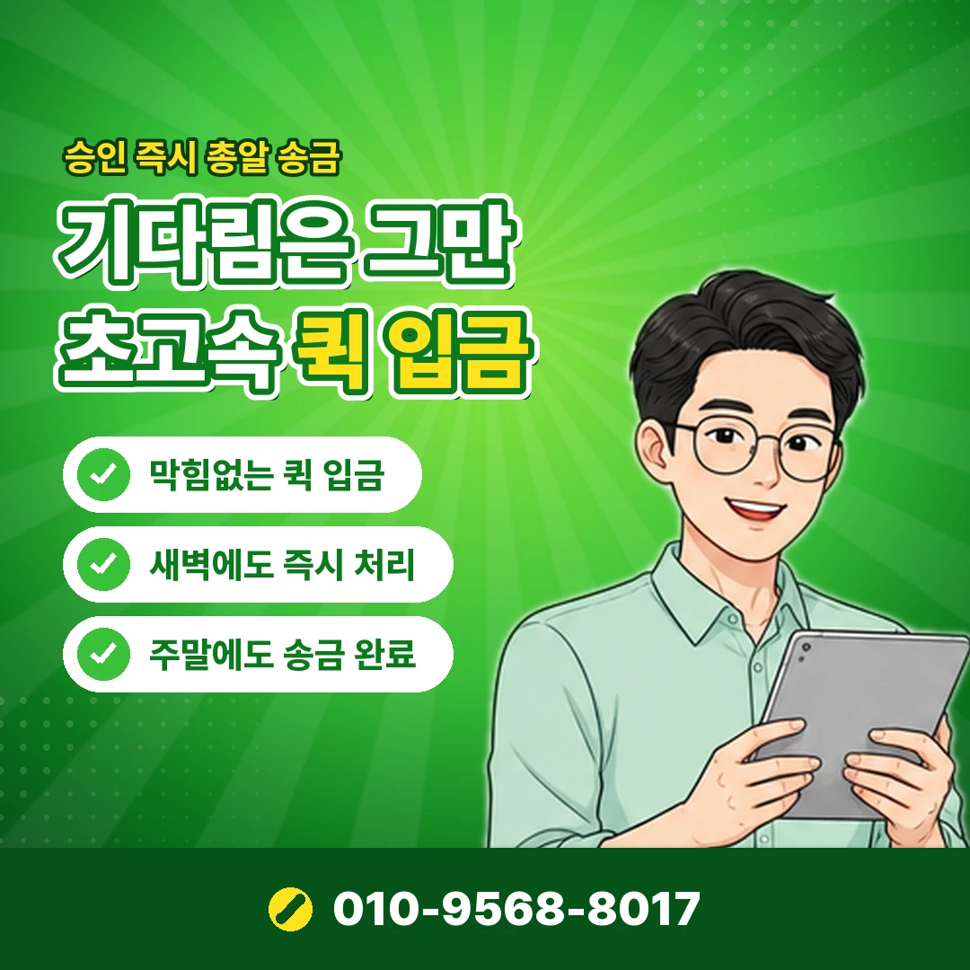 컬쳐랜드 고액 비용 오케이티켓