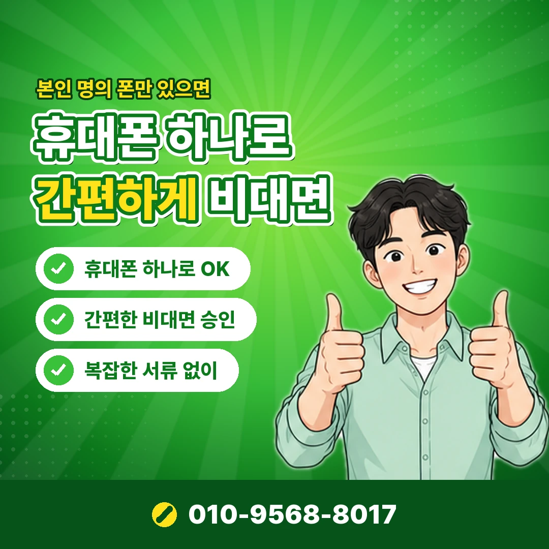 컬쳐랜드 입금액 계산 오케이티켓