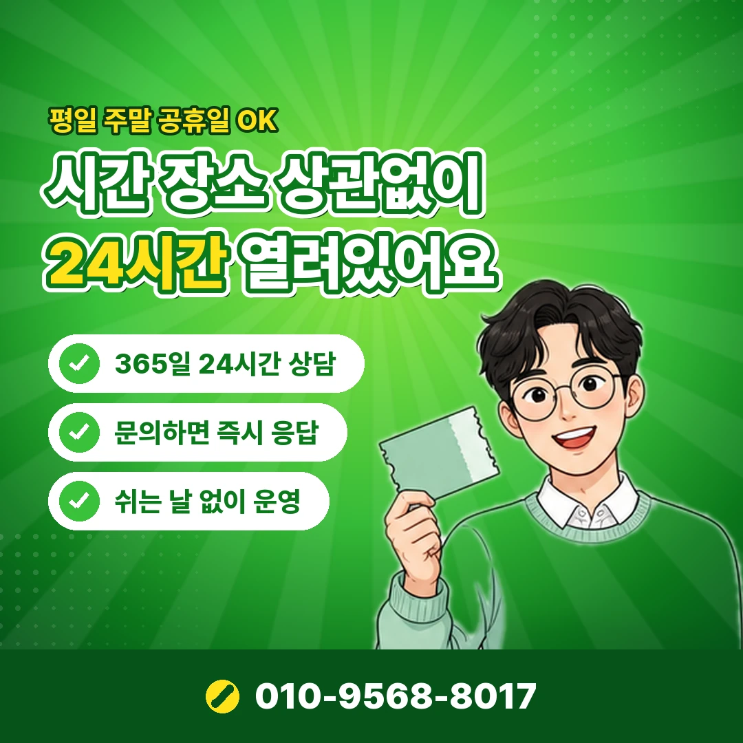 컬쳐랜드 송금 비용 오케이티켓